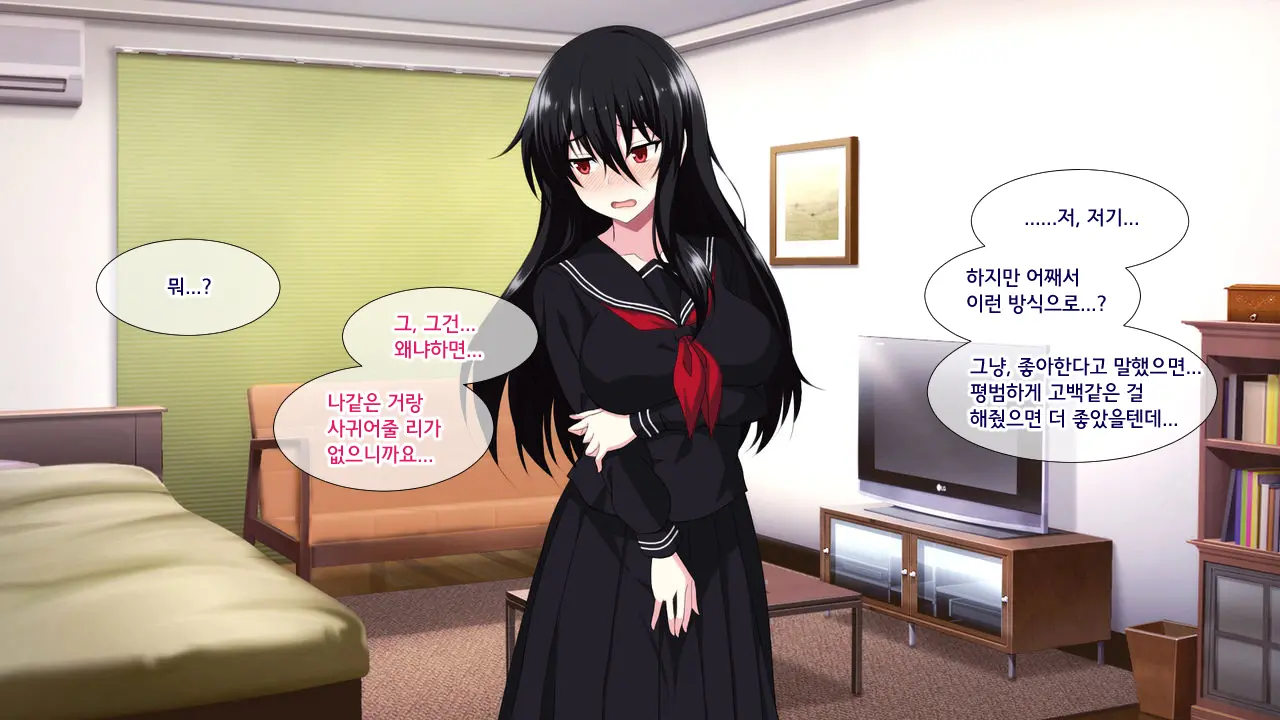 Tonari Ni Sunderu InCha Bocchi Joshikousei Ni Aisatsu Shita Dake De Nazeka Horeraremasita. | 옆집에 사는 음침한 외톨이 여○생에게 인사했을 뿐인데 어째선지 반해버렸다고 합니다.